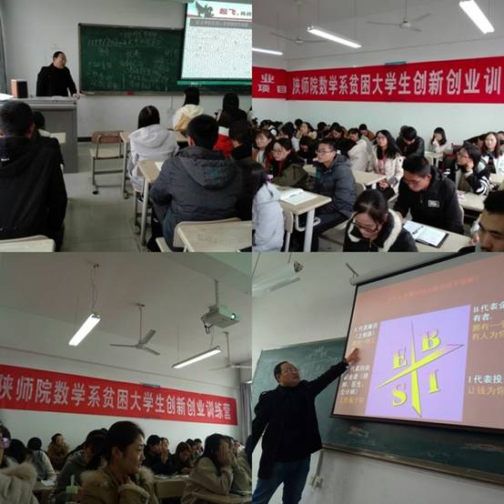 http://www.snie.edu.cn/_mediafile/sxjyxy/2017/11/21/2yo1vesjlm.jpg