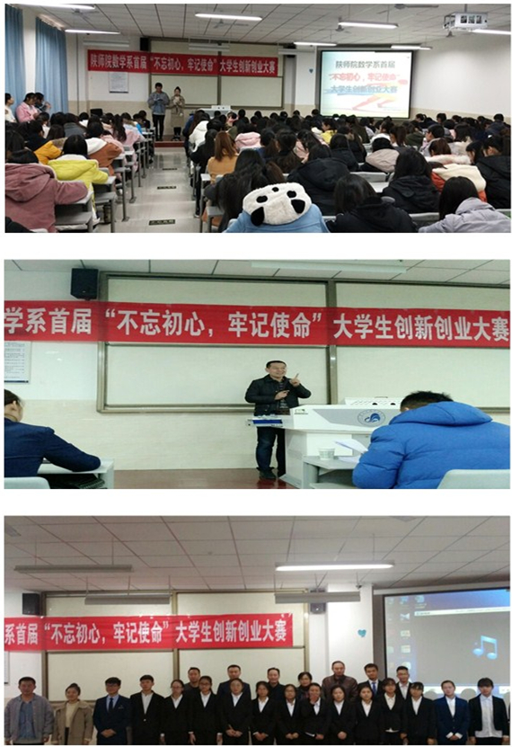http://www.snie.edu.cn/_mediafile/sxjyxy/2017/12/14/4sbr16p2df.jpg