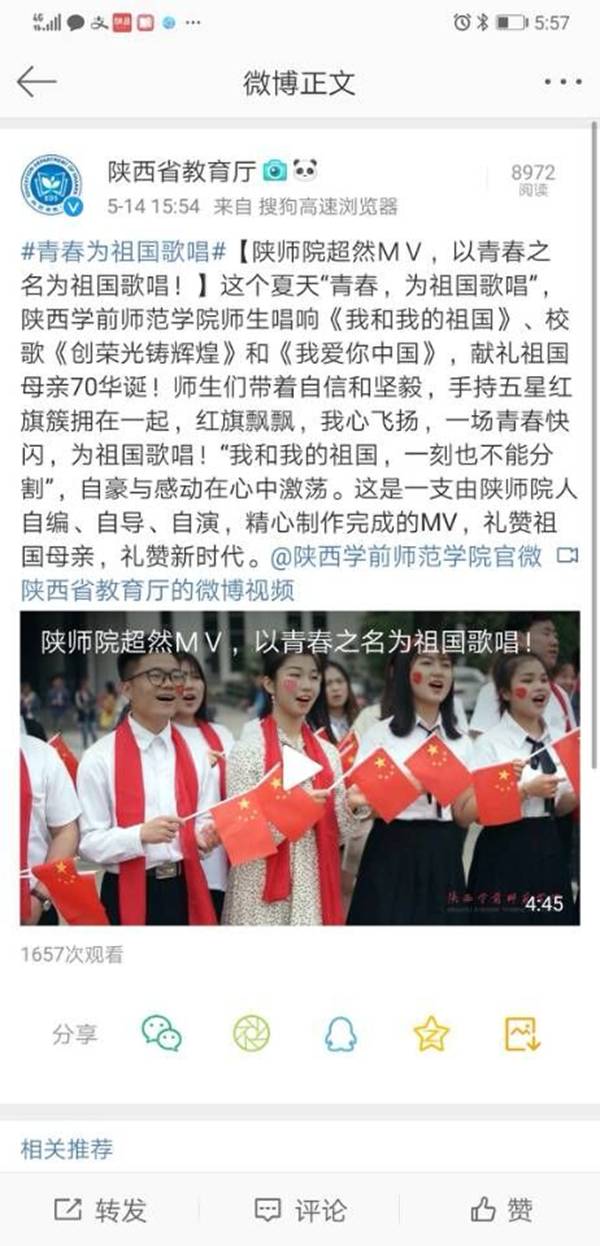 http://www.snsy.edu.cn/_mediafile/sxjyxy/2019/05/17/24aqv1jcir.jpg