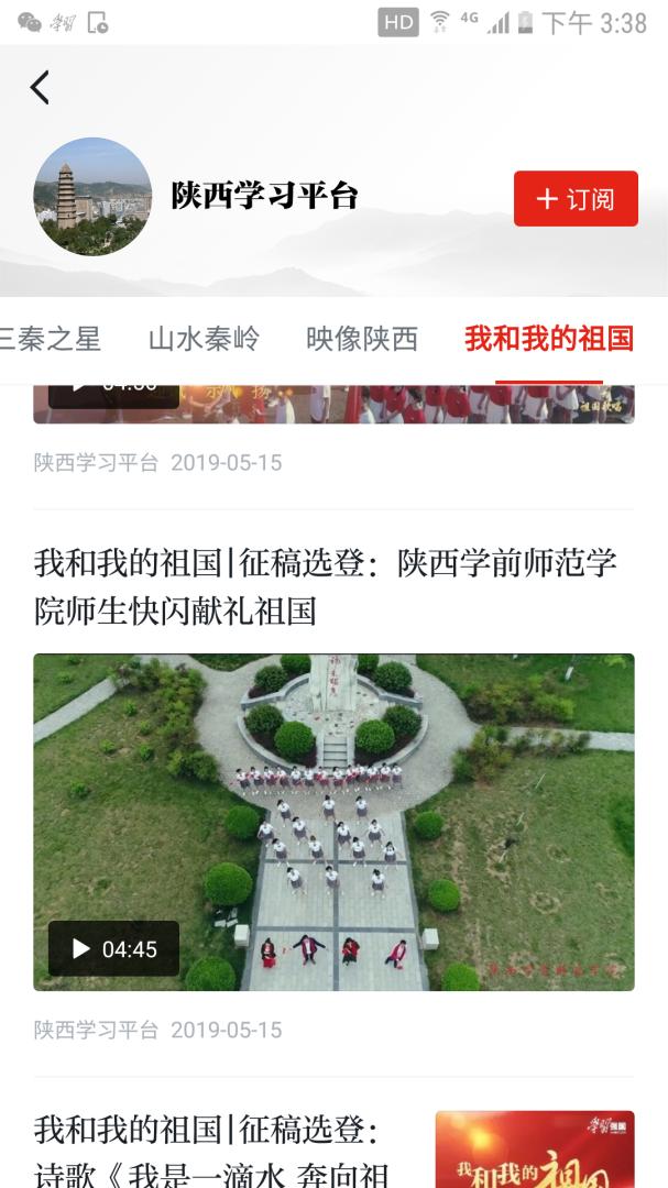 http://www.snsy.edu.cn/_mediafile/sxjyxy/2019/05/17/2syh2rgciy.png