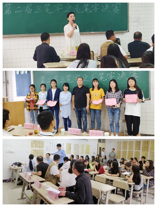 http://www.snsy.edu.cn/_mediafile/sxjyxy/2019/06/06/2h3kgn2tkq.jpg