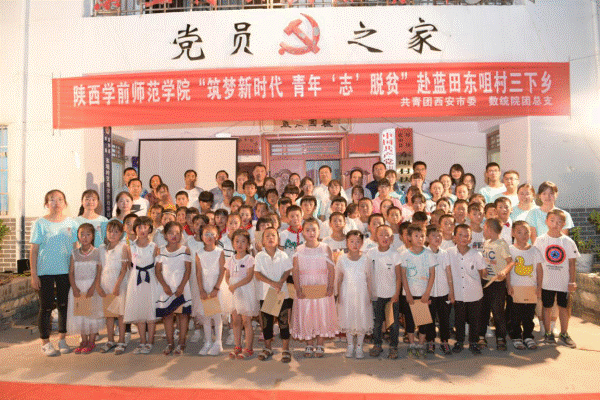http://xsc.snsy.edu.cn/images/19/11/06/7gl8yb0g88/ibb5_vsbA48E2299.png