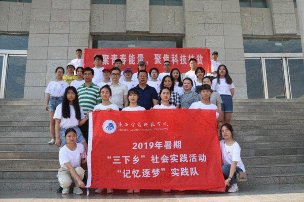 http://xsc.snsy.edu.cn/images/19/11/06/7gl8yb0g88/ibb5_vsbA48E3647.png