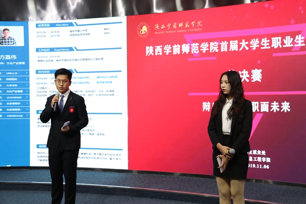 http://www.snsy.edu.cn/_mediafile/sxjyxy/2019/11/08/2bomkxfegw.jpg