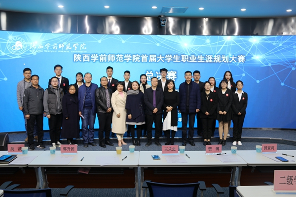http://www.snsy.edu.cn/_mediafile/sxjyxy/2019/11/08/2cu9wuceh7.jpg