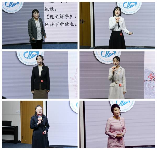 http://www.snsy.edu.cn/_mediafile/sxjyxy/2019/11/15/2069igj0p9.jpg