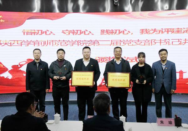 http://www.snsy.edu.cn/_mediafile/sxjyxy/2019/11/15/6o3k44c0x7.jpg