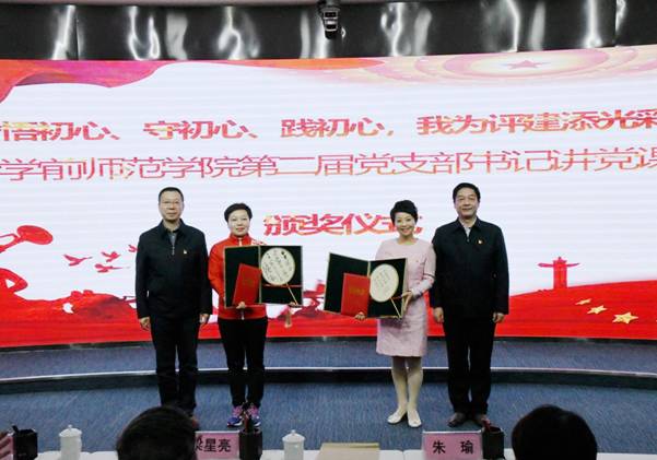 http://www.snsy.edu.cn/_mediafile/sxjyxy/2019/11/15/1cr9go71lt.jpg