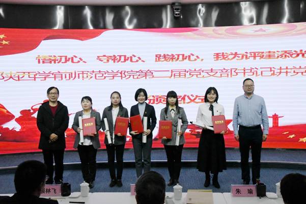 http://www.snsy.edu.cn/_mediafile/sxjyxy/2019/11/15/1d1lh7i115.jpg