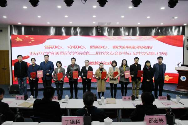http://www.snsy.edu.cn/_mediafile/sxjyxy/2019/11/15/9ya64h8160.jpg
