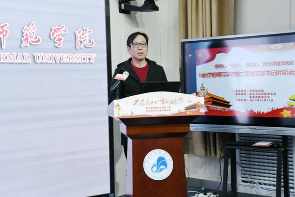 http://www.snsy.edu.cn/_mediafile/sxjyxy/2019/11/15/33j8p8m185.jpg