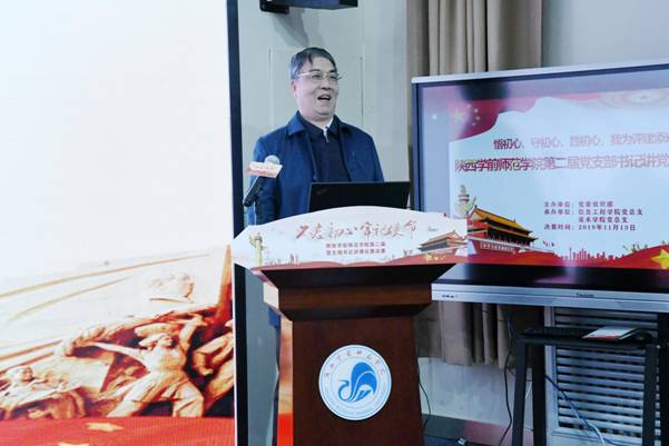 http://www.snsy.edu.cn/_mediafile/sxjyxy/2019/11/15/1euv5uy0qf.jpg