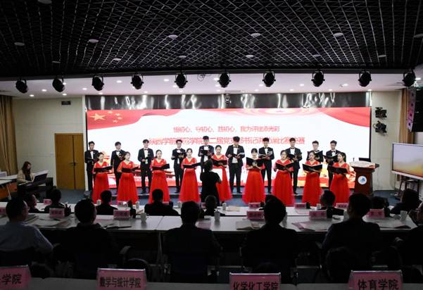 http://www.snsy.edu.cn/_mediafile/sxjyxy/2019/11/15/2b4cnx41dx.jpg