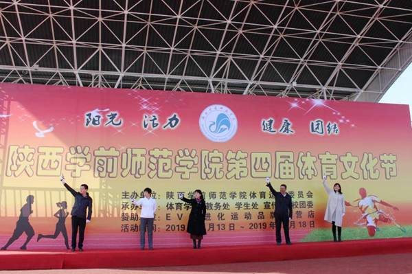 http://www.snsy.edu.cn/_mediafile/sxjyxy/2019/11/15/3gs3z1iv6o.jpg