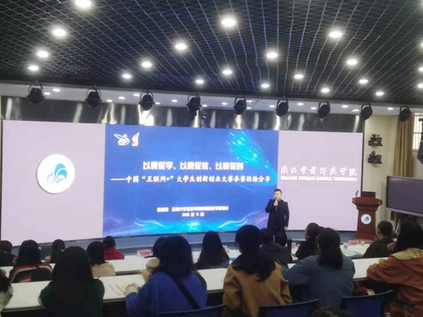 http://www.snsy.edu.cn/_mediafile/sxjyxy/2019/11/22/2feixzfasu.jpg