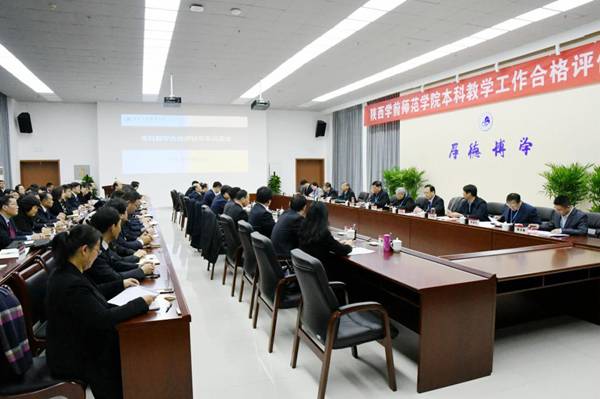 http://www.snsy.edu.cn/_mediafile/sxjyxy/2019/12/02/2j0p0j0sm3.png