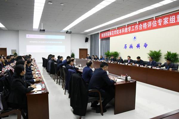 http://www.snsy.edu.cn/_mediafile/sxjyxy/2019/12/02/2rlgka5so7.png